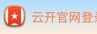 云开官网登录 - 云开(中国) Logo